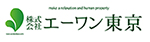 株式会社　エーワン東京