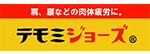 株式会社　リアルハンズ