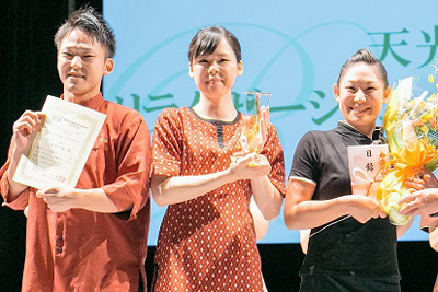 天光の湯リラクゼーションルーム和（なごみ）