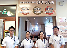 まりっしゅ&birth 各務原店